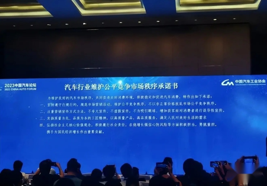 无视协议 特斯拉又“直降”：3500-7000元不等