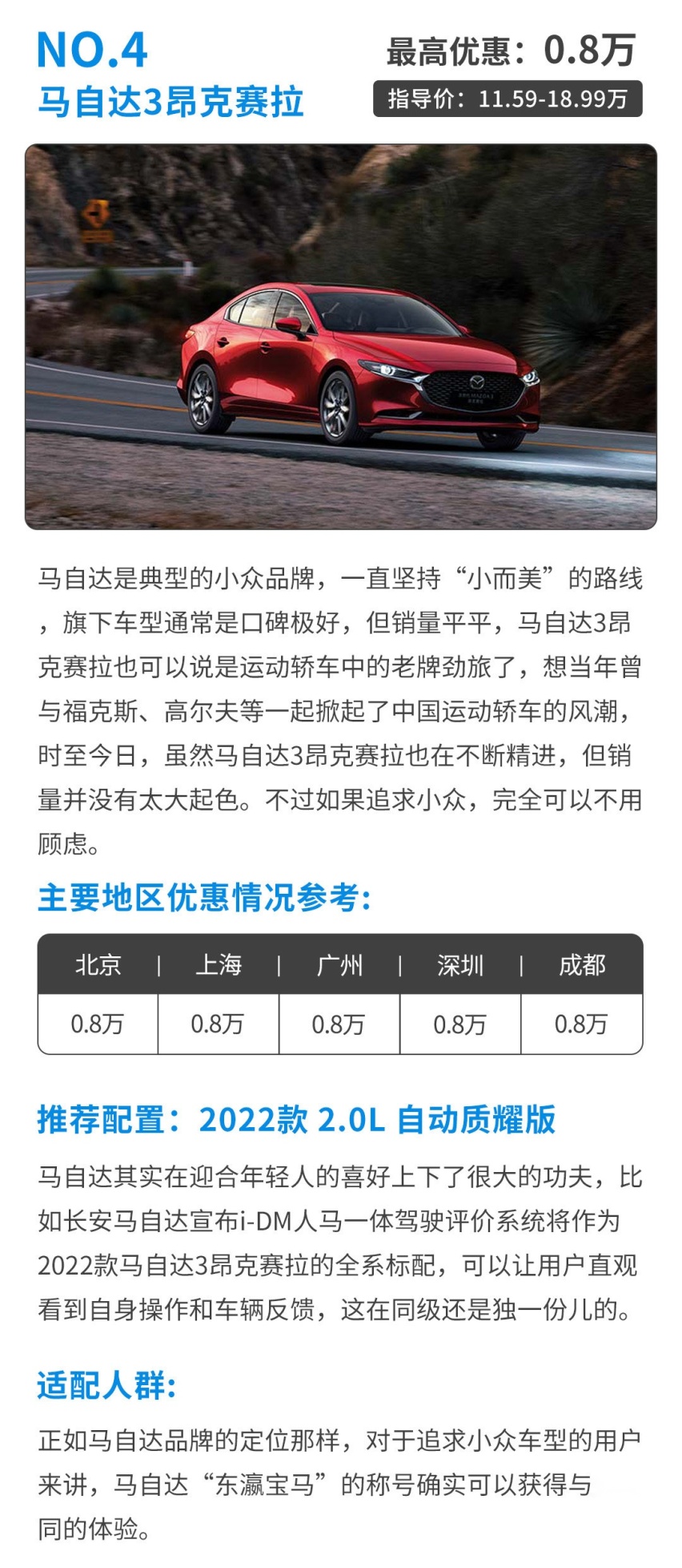 年轻人潮流神器！高颜值性能强还靠谱 这些15万合资车必看！