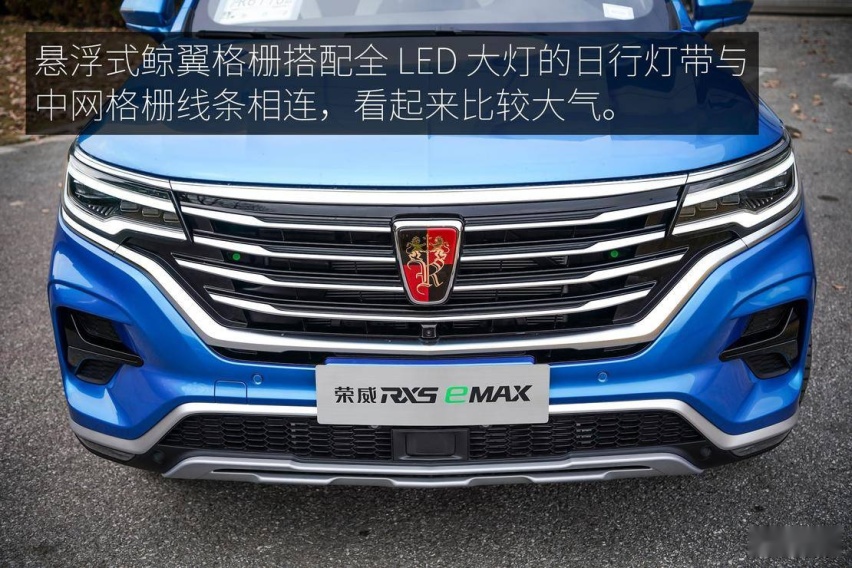 试驾荣威RX5 eMAX 能否打响2020年插混SUV市场