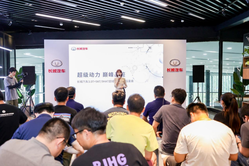 长城汽车发布3.0T+9AT/9HAT超级动力