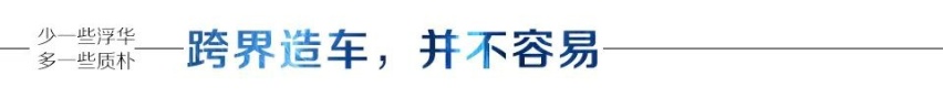 汽车品评|十字路口 银隆新能源汽车或将成为董明珠的滑铁卢