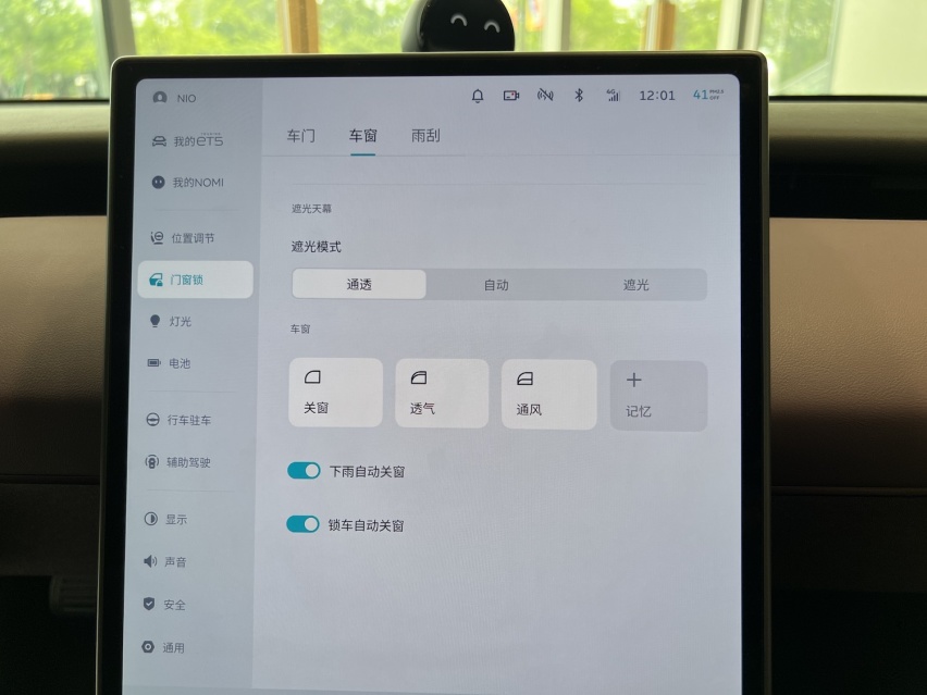 蔚来ET5 Touring实车到店，好看而实用，后备箱有惊喜