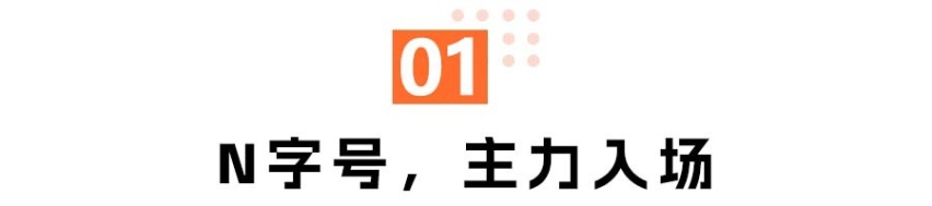 腾势N8：可城可野的“奶爸车”，做到了吗？