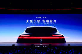 黄景瑜出任全球品牌代言人 华为乾崑丨启境GT7全球首秀开启盲订