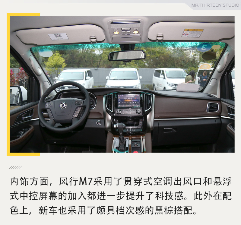 顶配20万左右的MPV，这四款国产车值得推荐