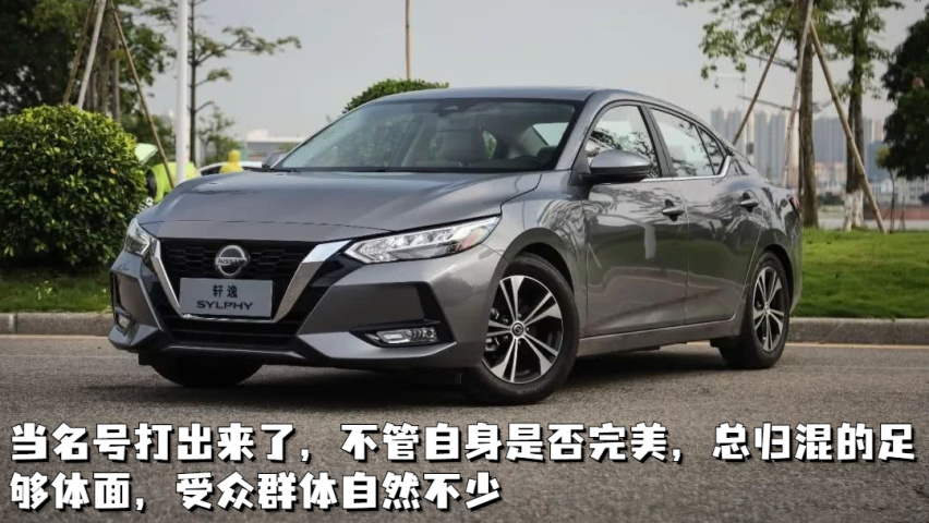 听人劝，吃饱饭：别买冷门车
