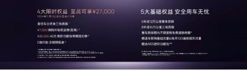阿维塔12双动力上市，26.99万元起售