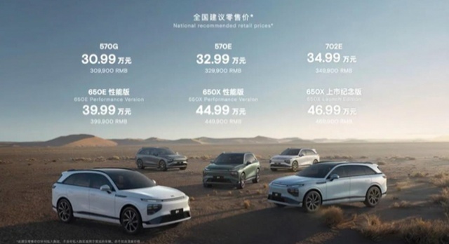 小鹏G9“认怂”降价，真的是用户与媒体的胜利？
