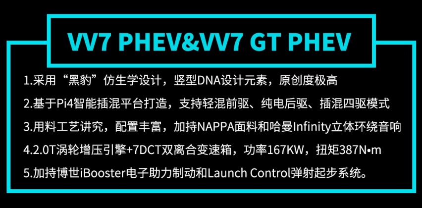 2.0T＋电机，这两款中国豪华SUV又快又省，油耗低到不敢信