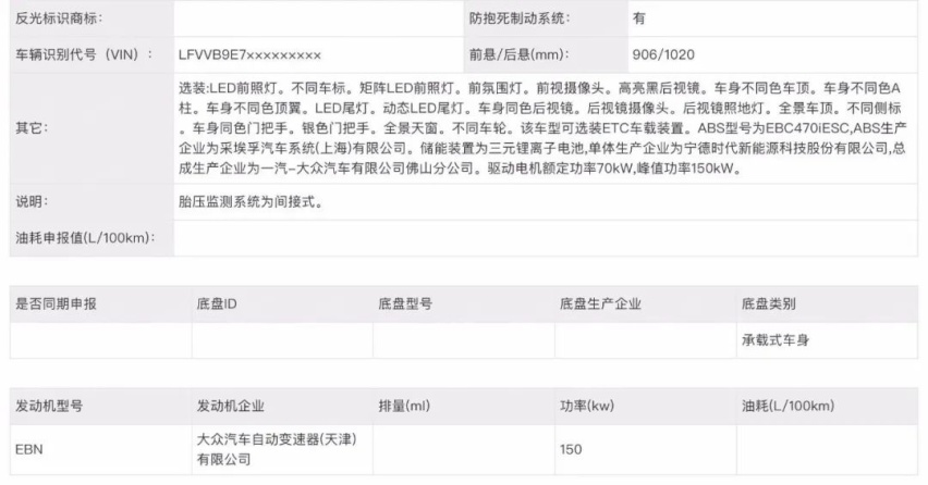 长城炮全球版和一汽马自达新款阿特兹上市了...丨今日车闻