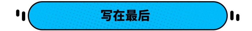 年轻人的第一辆野马！这SUV只要26万起 但你会选它吗？