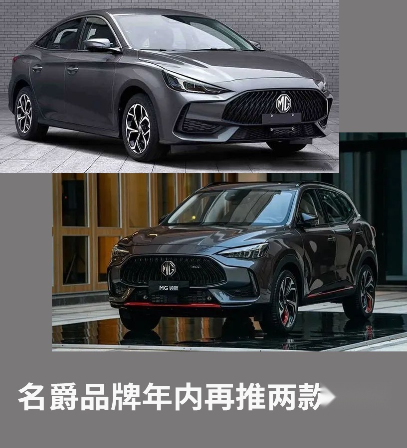 上周多款热门车型更新换代;日产即将采用新LOGO
