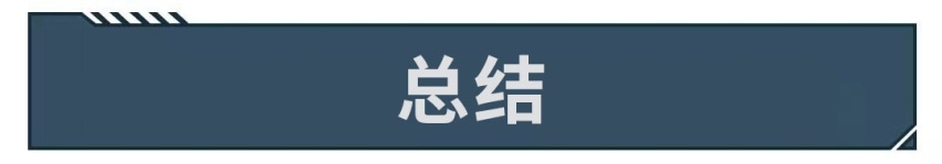 都在说文化自信，但为什么中国车还要起“洋”名？