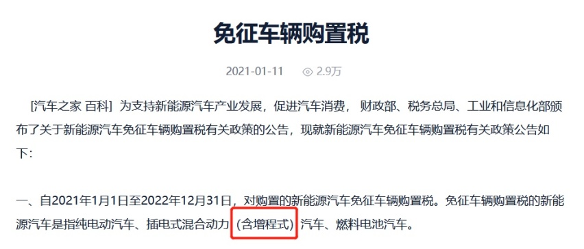 骂人 拉黑 罗永浩尬吹理想ONE背后的混乱逻辑