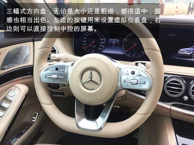 小张，把我的奔驰开出来