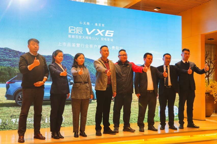 启辰VX6贵阳上市 14.19万起百变超大空间家庭出行优选