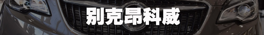 1024x0_1_q87_autohomecar__ChsEkFyGZxqAT4oTAAhTtkb9YQc148.jpg