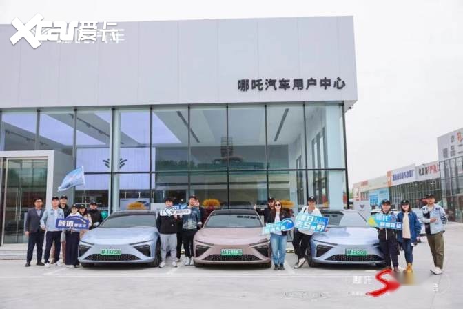 【驾春秋】B级市场的卷王之王，哪吒S增程版实力演绎2023最强增程轿跑