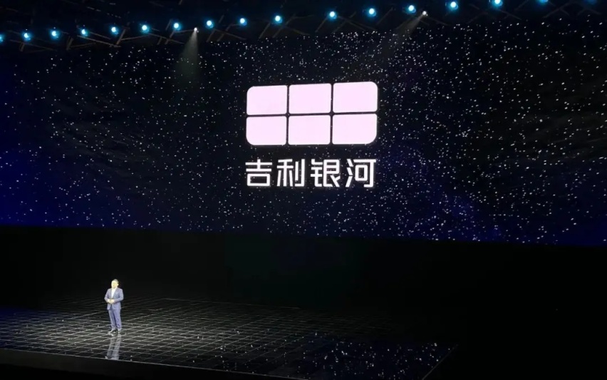 吉利银河战略挑战特斯拉，混动纯电齐发，智能化天地一体