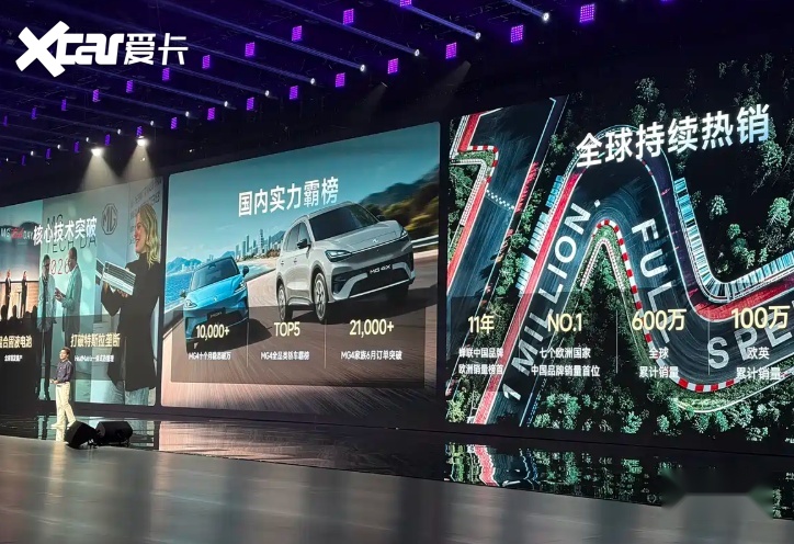 不仅有激光雷达，MG07还配800V高压，12.59万起太顶了