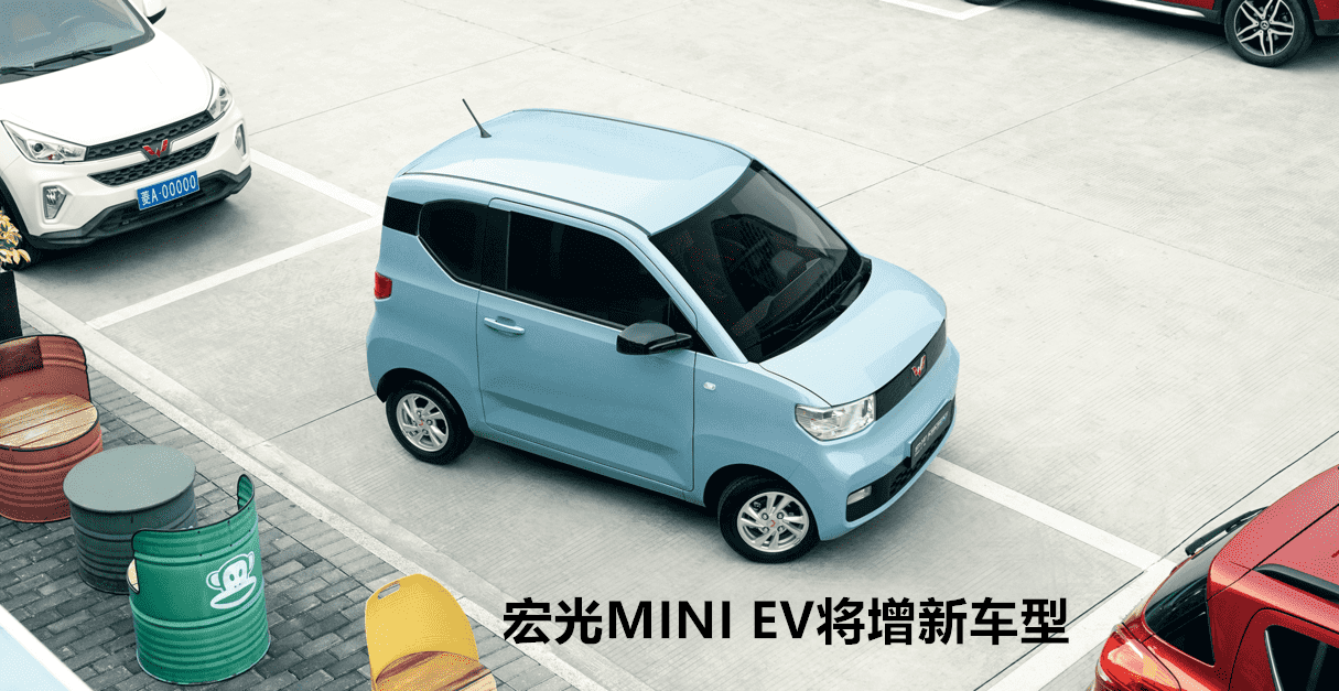 MINI EV³