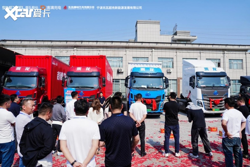 东风柳汽携手产业链伙伴，共启重卡电动化全链路节能创新