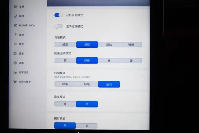 与华为深度合作的赛力斯SF5，水平如何？