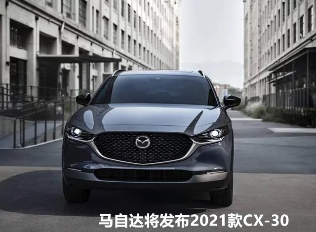 Դｫ2021CX-30