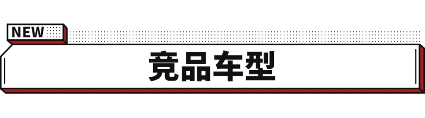 最速比亚迪轿车！这新车3秒级破百 一箱油能用一个月？