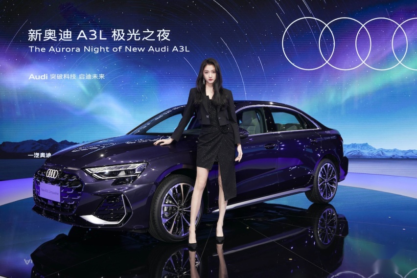 新奥迪A3L极光之夜 一同探秘115 年造车专家的精髓