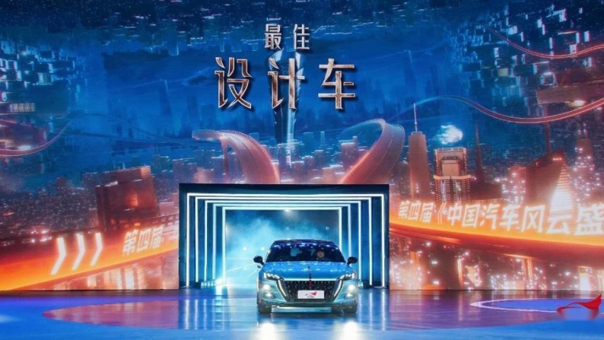 开门红 跃龙门 一汽红旗1月销量突破40300台