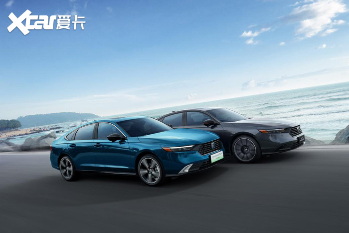 全新雅阁(ALL NEW ACCORD)智电上市 售价17.98-25