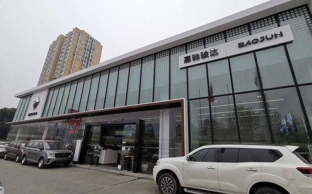 中消协发布20大车企质量及服务报告 宝骏产品质量及服务均垫底