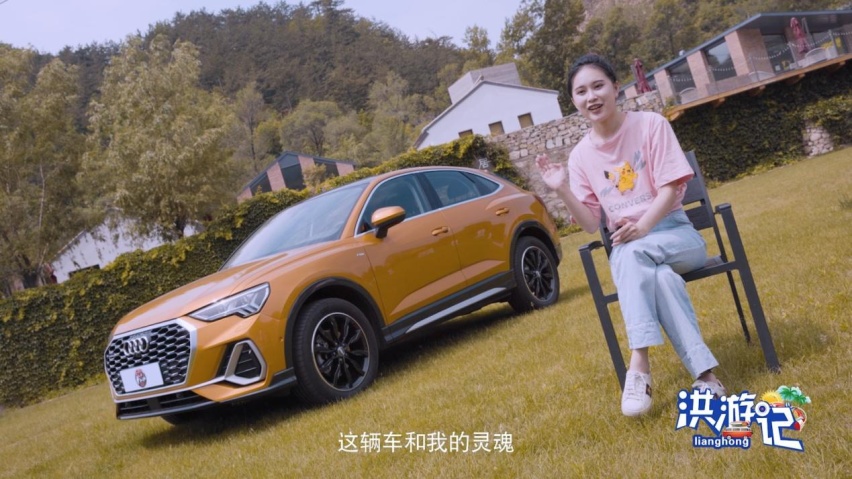 洪游记丨杜卡迪美女/速降帅哥，谁是奥迪Q3轿跑的最美邂逅？