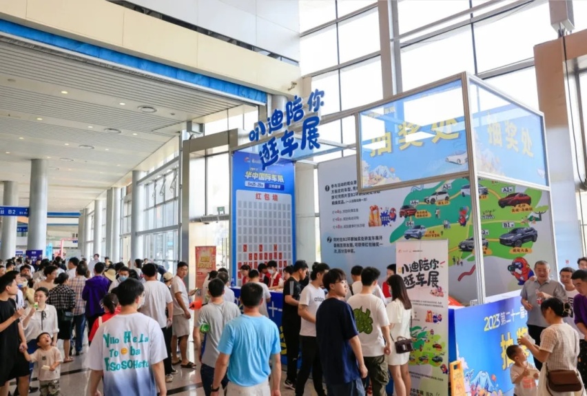 购车抽钻石、得油卡，车模＆主播秀…这届华中车展可太会整活了！
