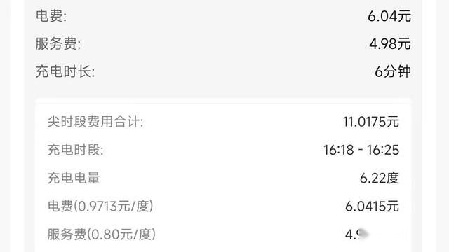 充电迈入2元时代，如何鼓励买车？不跑网约车其实没影响