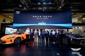 大运集团远航品牌携多款新能源车亮相北京车展