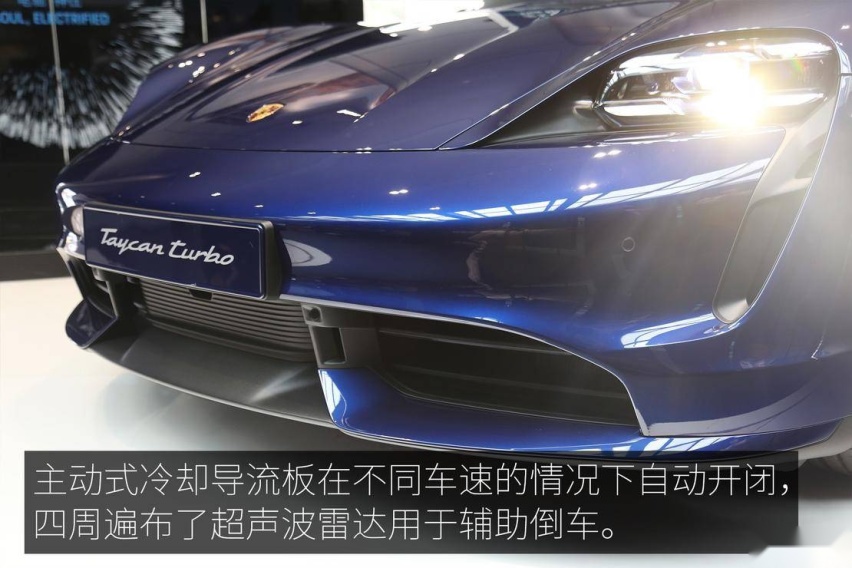 触电新生斯图加特骏马 保时捷Taycan Turbo静态体验