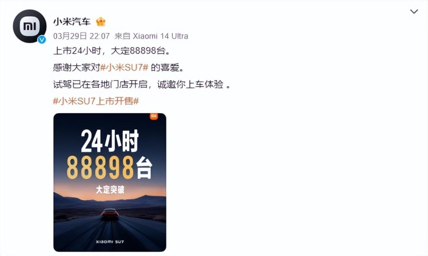 车企大佬纷纷搞起直播，雷军余承东们逼急“老先生”？