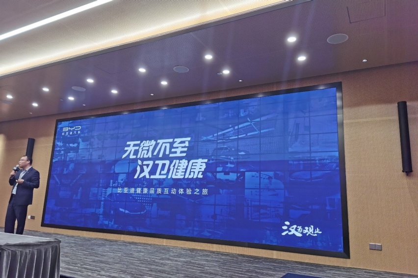 再探比亚迪工厂，关于汉EV的健康安全有这些话想告诉大家
