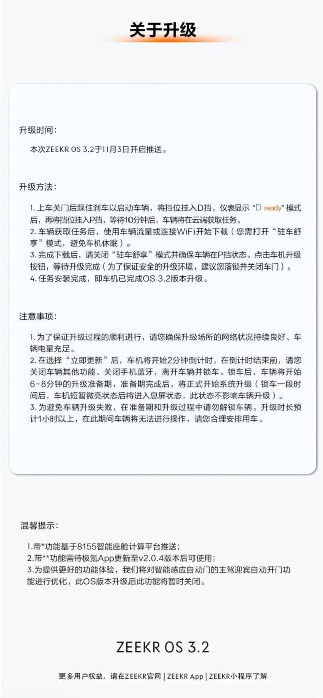 小鹏P5借OTA实现城市领航辅助，10大品牌近20款车型一键换新车