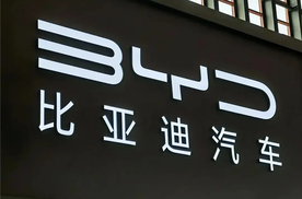 挺进世界100强，比亚迪厉害