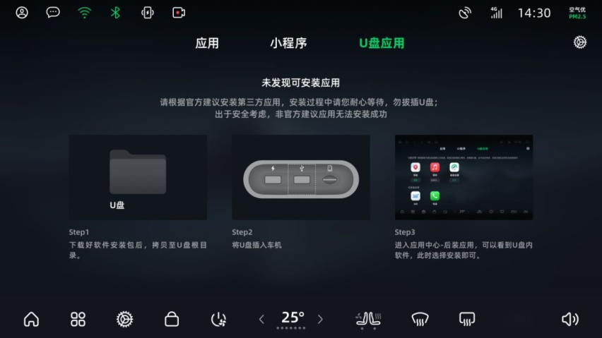 全新升级来袭，零跑C11新增17项功能优化
