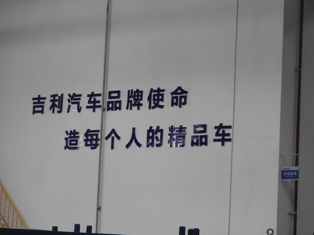 在吉利的贵阳基地，不但有秀丽的风景，我还把这些车里外看了个光