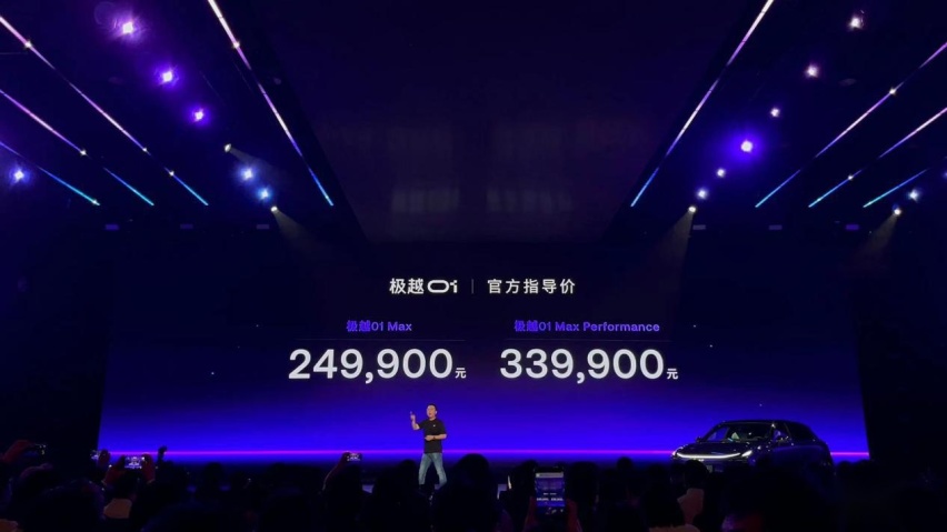 24.99万元起，首搭8295的汽车机器人，极越01真这么厉害？