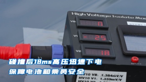 ​国内首次“90km/h超美标”追尾挑战成功，岚图梦想家演绎硬核实力