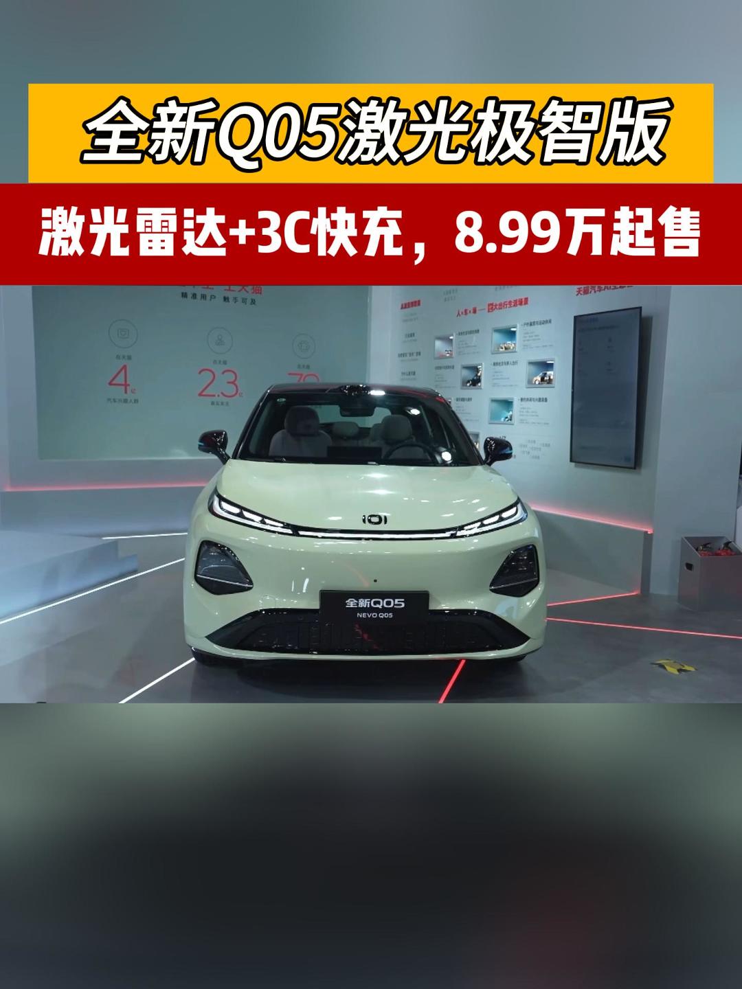 ������Դȫ��Q05���⼫�ǰ棬3C��䣬����18�����ΰ�Ħģʽ��