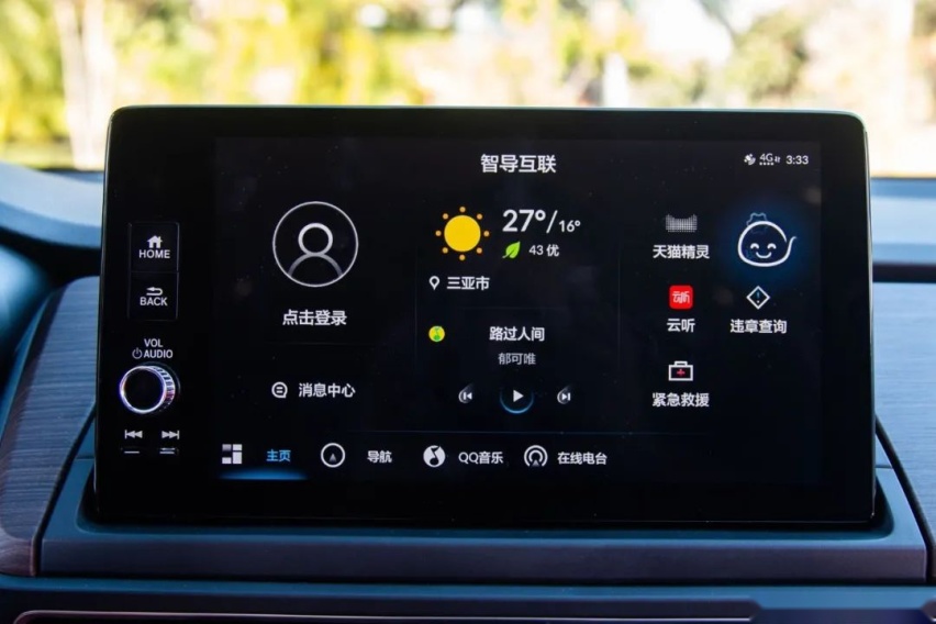 全新一代奥德赛，包你满意