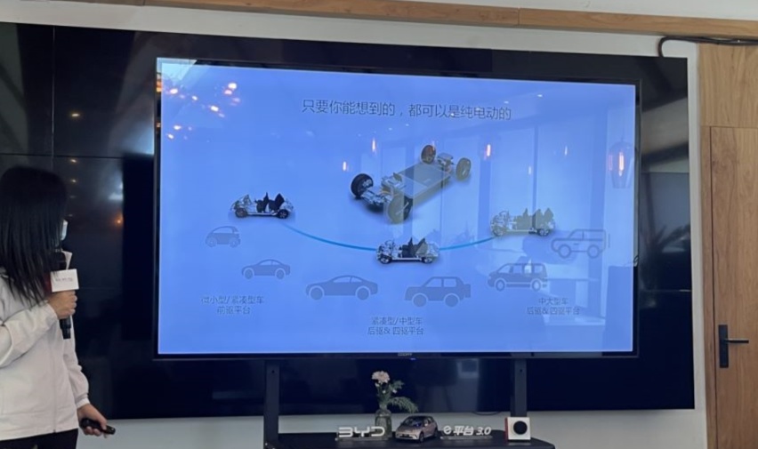 每项黑科技都是王炸级，6000字详解比亚迪e平台3.0
