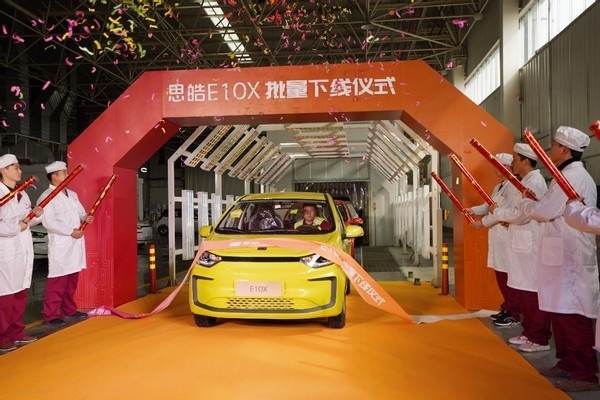 不到4万起售，大众背书的思皓E10X，才是高品质人民代步车？